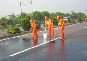 防水涂料
