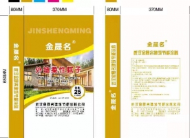 腻子粉