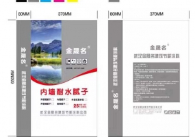 腻子粉
