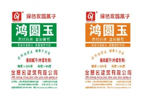 腻子粉