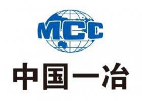 中国一冶