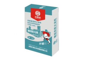 钢结构防火涂料
