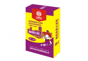 钢结构防火涂料