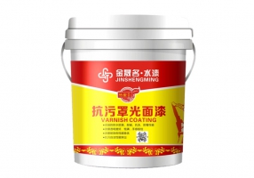 抗污罩光面漆