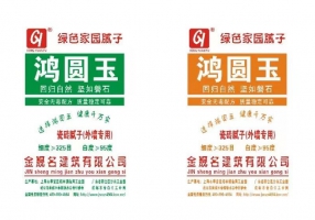绿色家园腻子