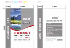 内墙耐水腻子粉